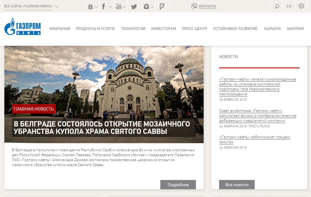 Результат