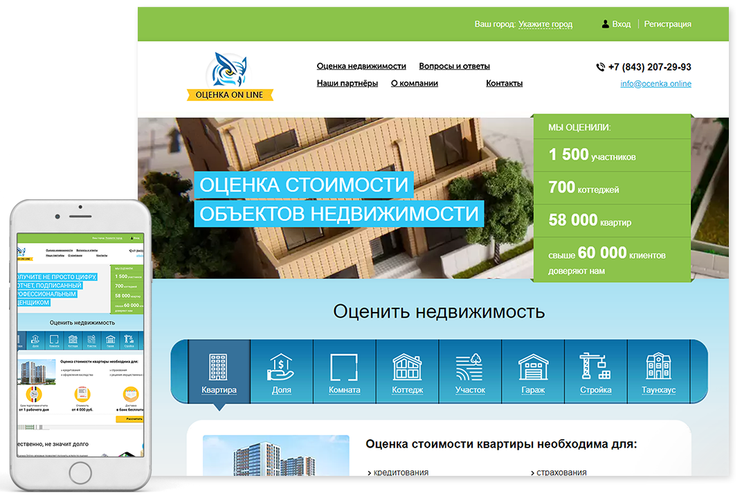 Макет