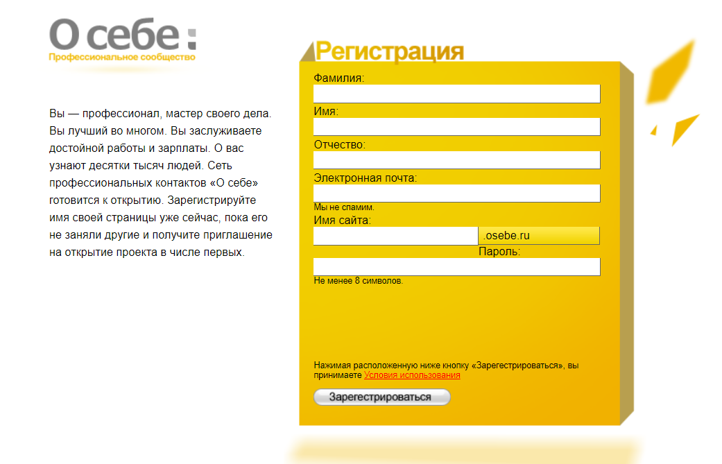 Интерфейс