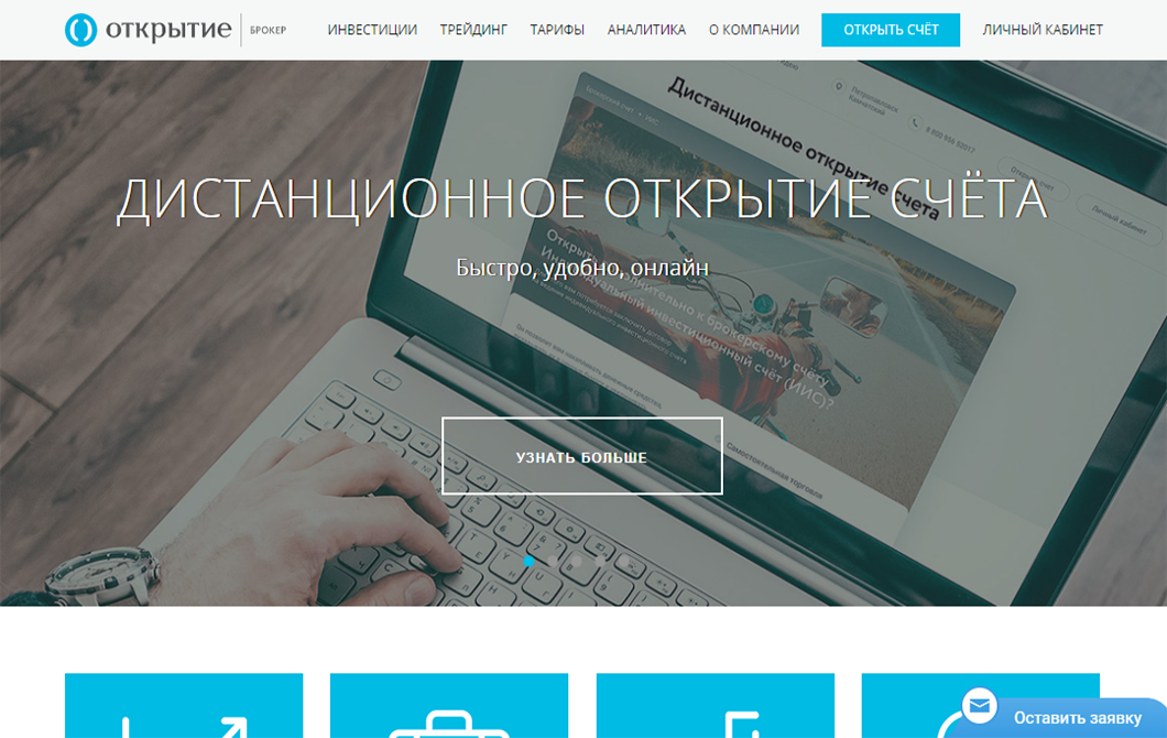 Результат