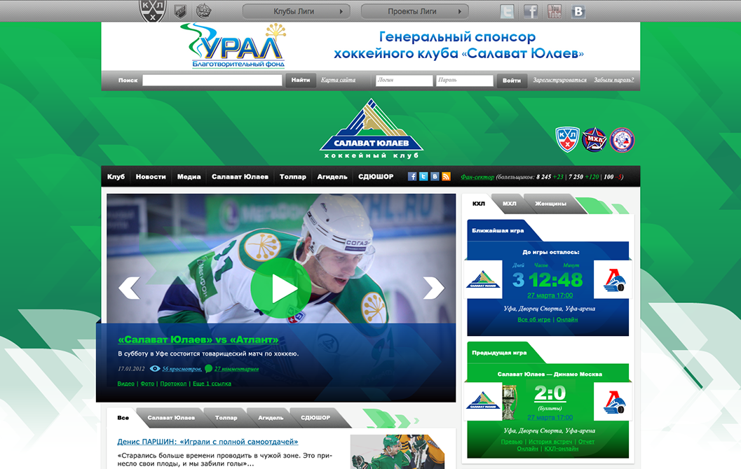 Результат