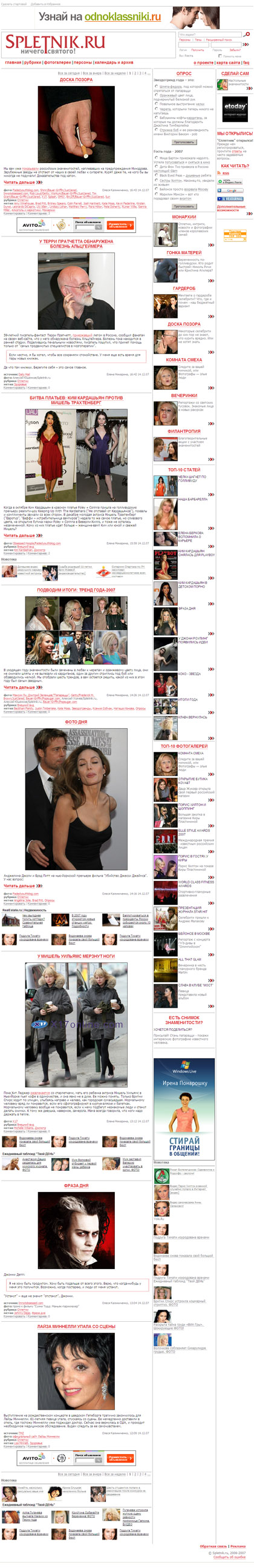Forward Media Group