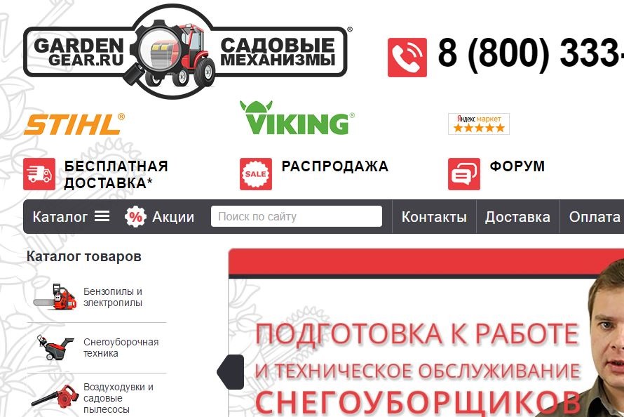 Cetera подписала договор с компанией ООО «Технологистикс»