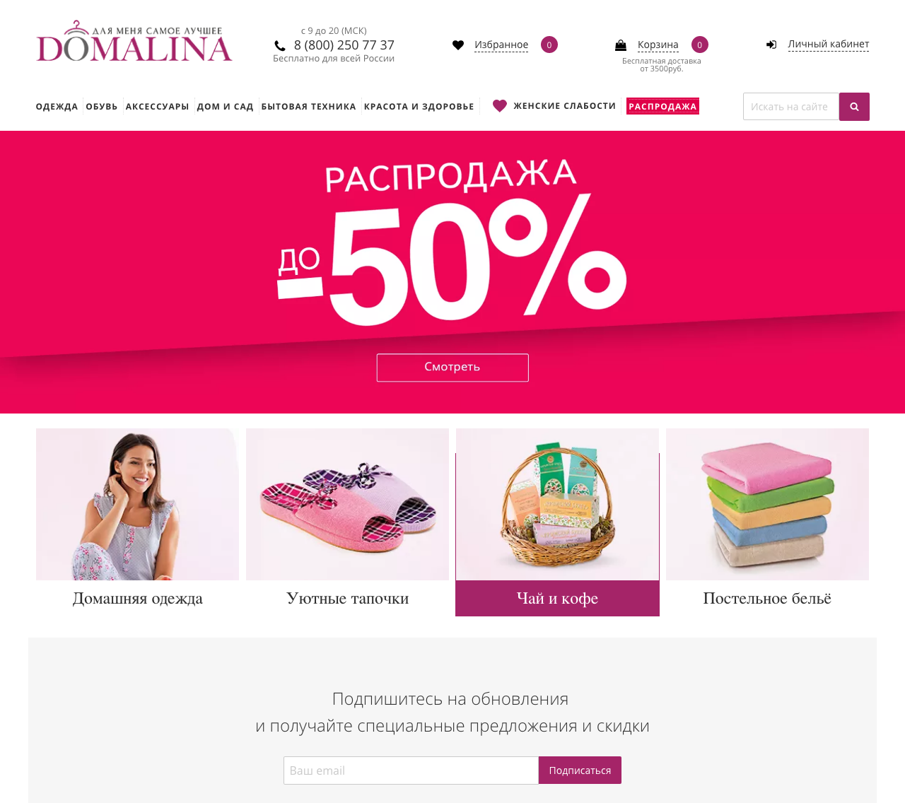 Дизайн