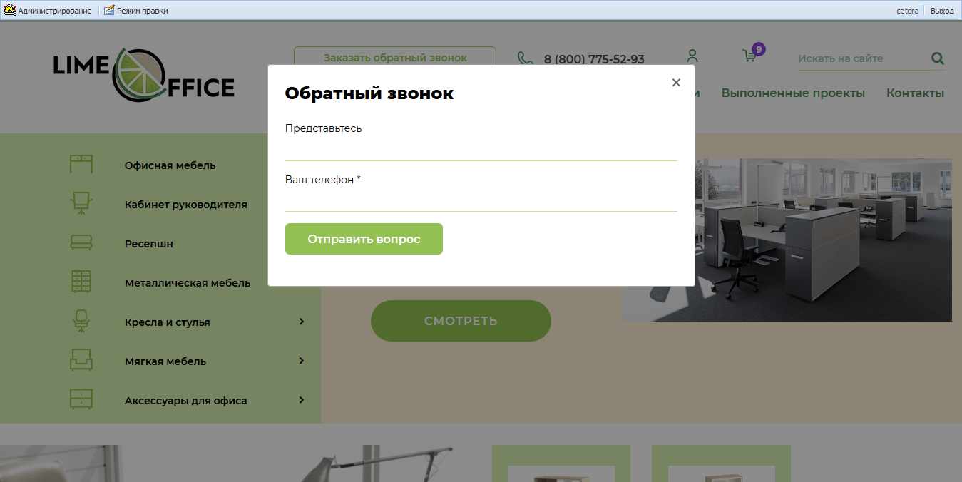 Веб-формы