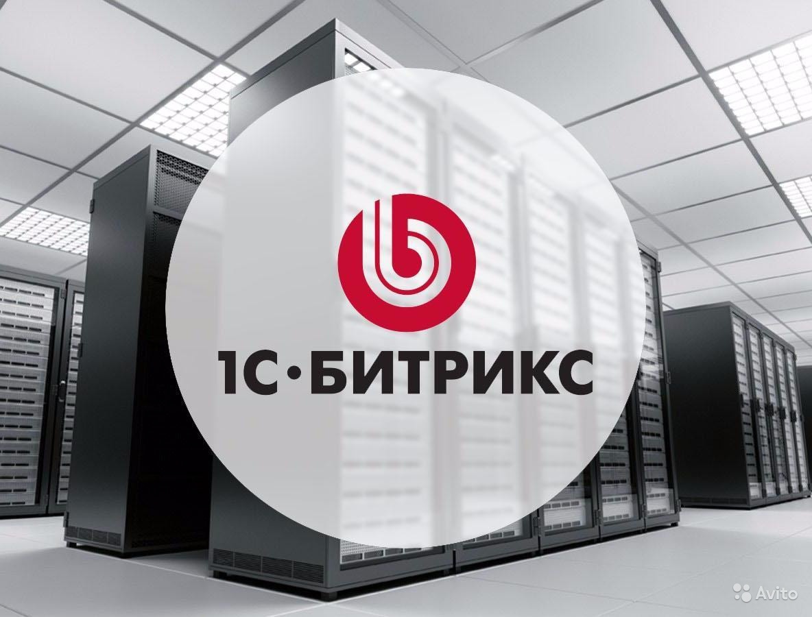 Битрикс — для решения ваших проблем Битрикс — для решения ваших проблем