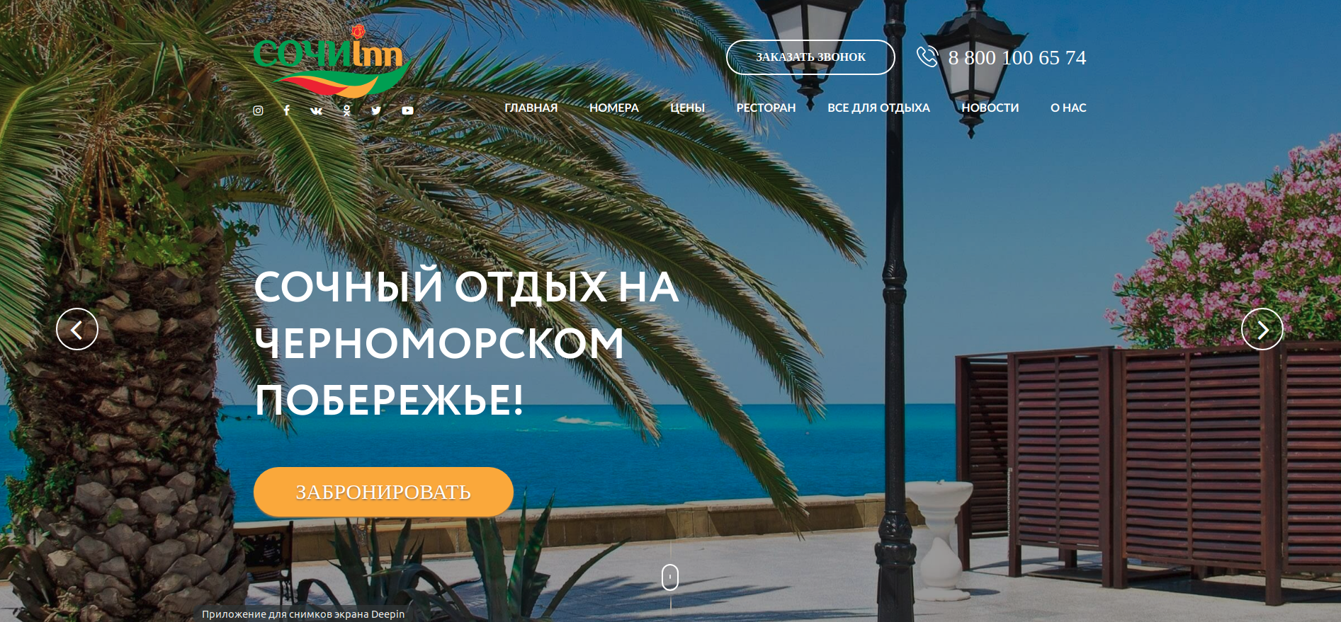 Слайдер