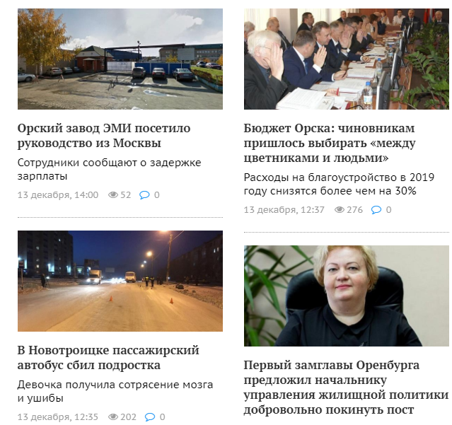 Материалы