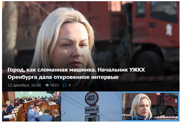 Лонгрид