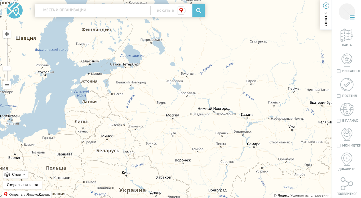 Главная