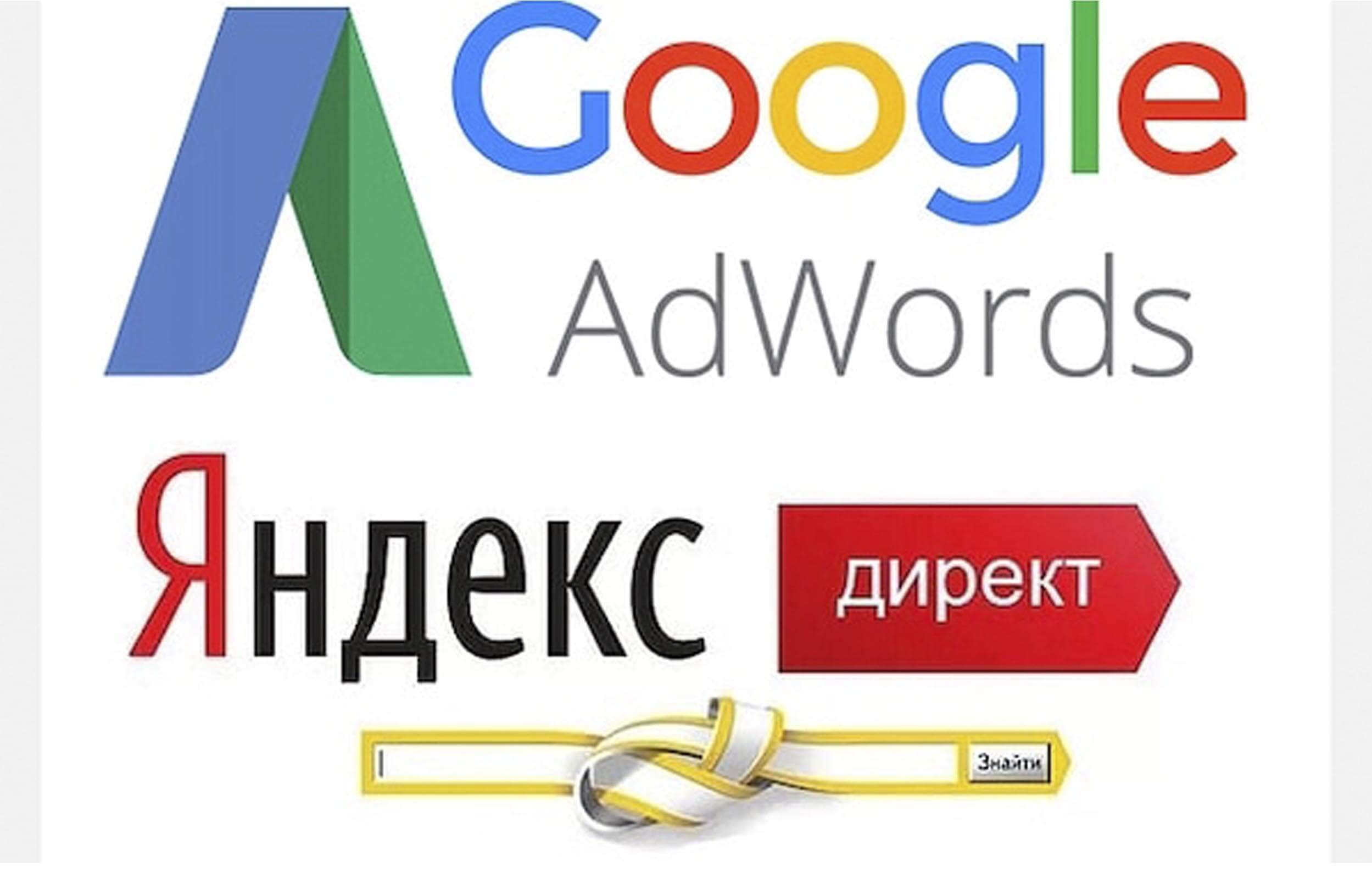 Раскрутка и продвижение интернет-магазина