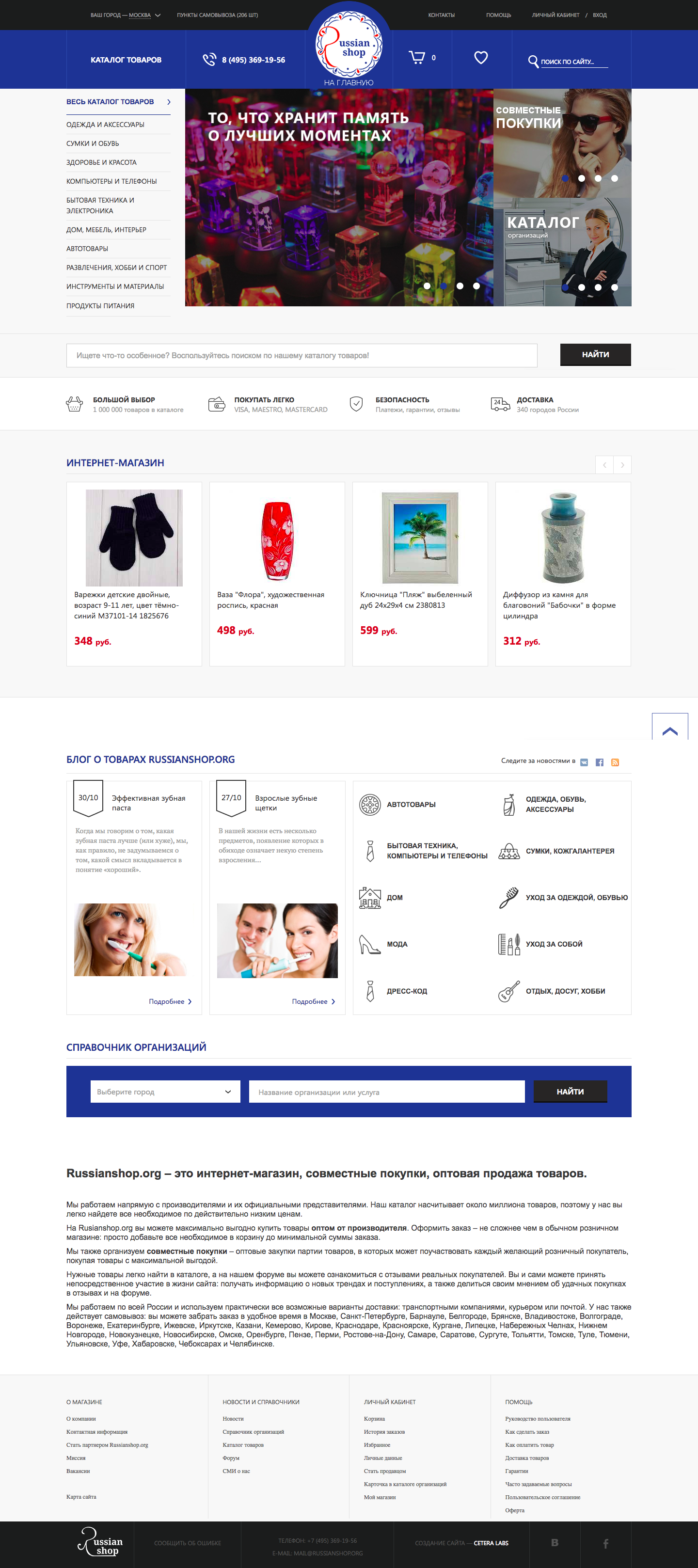 Russianshop