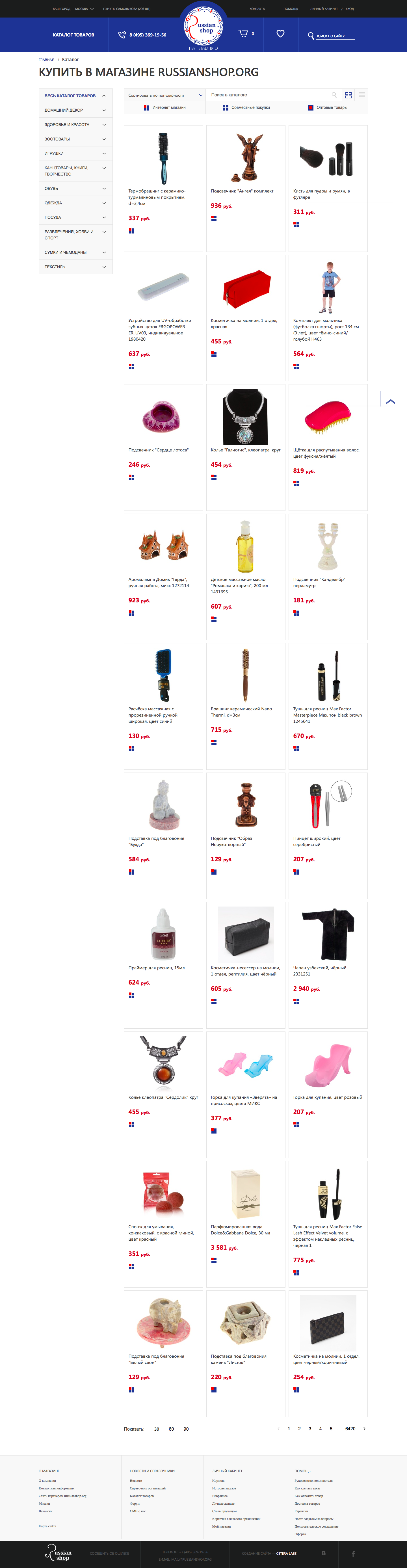 Russianshop