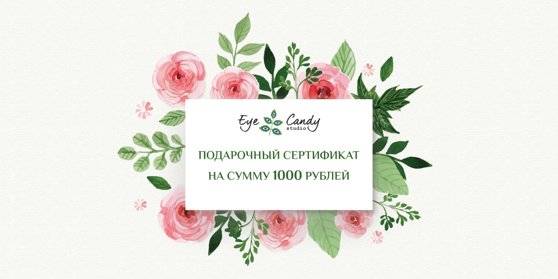 Eyecandy Studio
