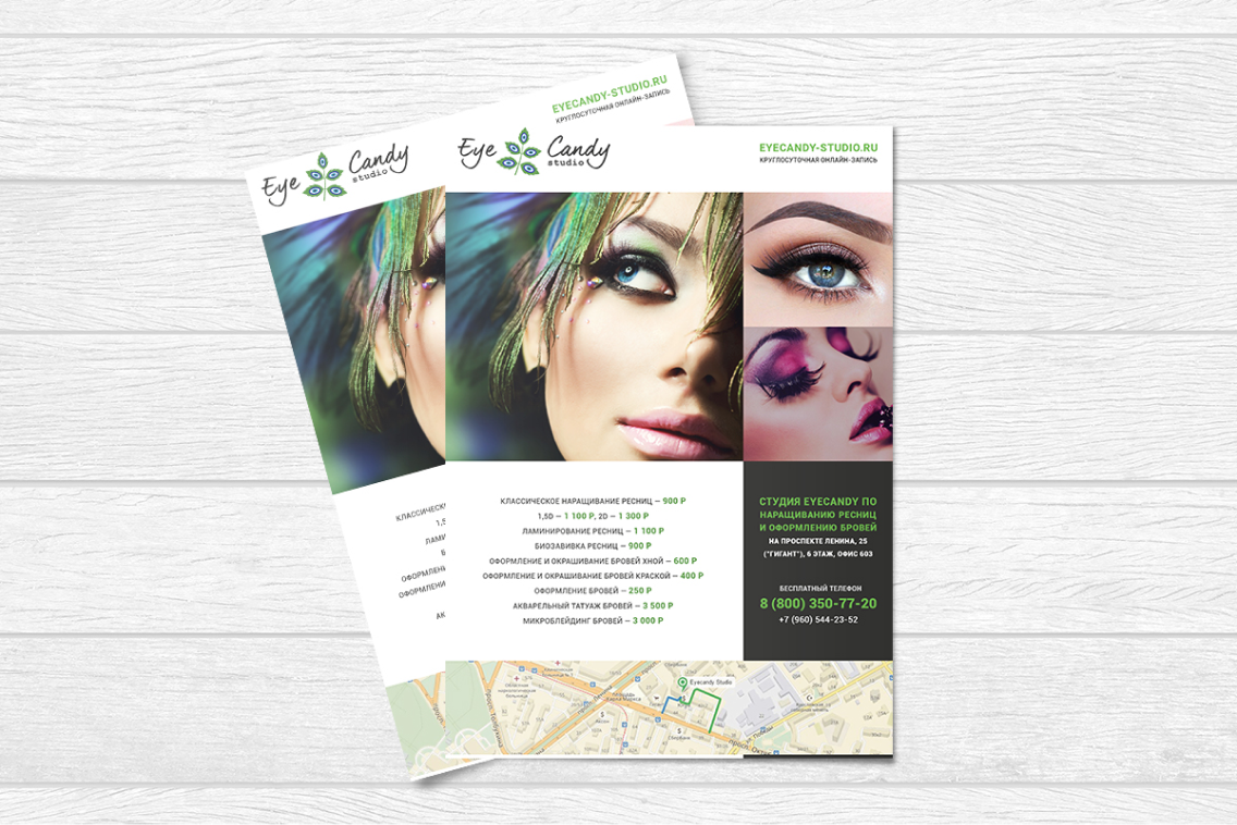 Eyecandy Studio