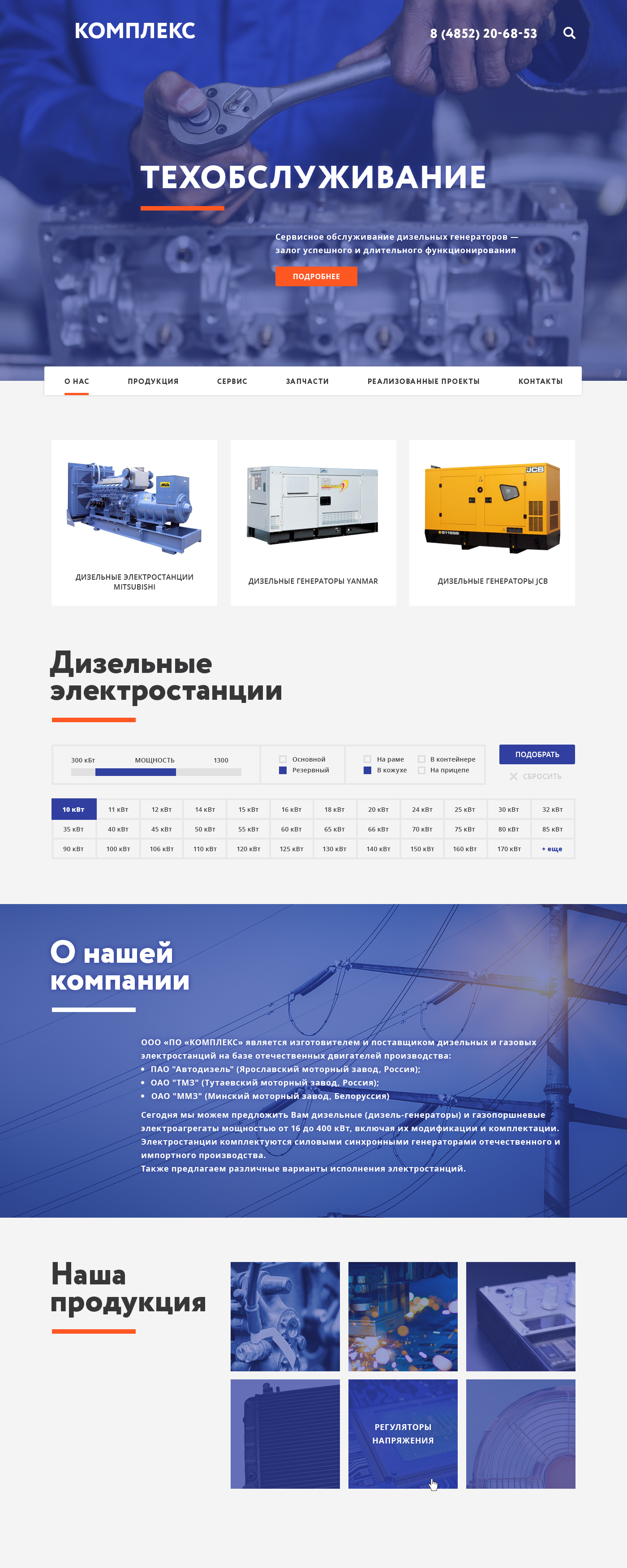 Эскиз 1