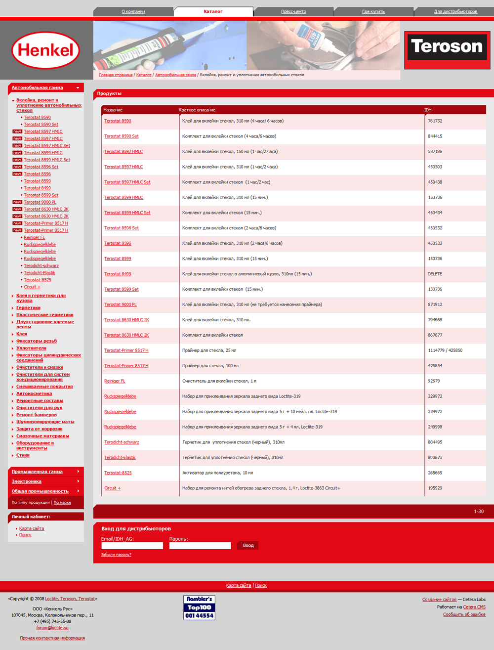 Loctite-Henkel-3