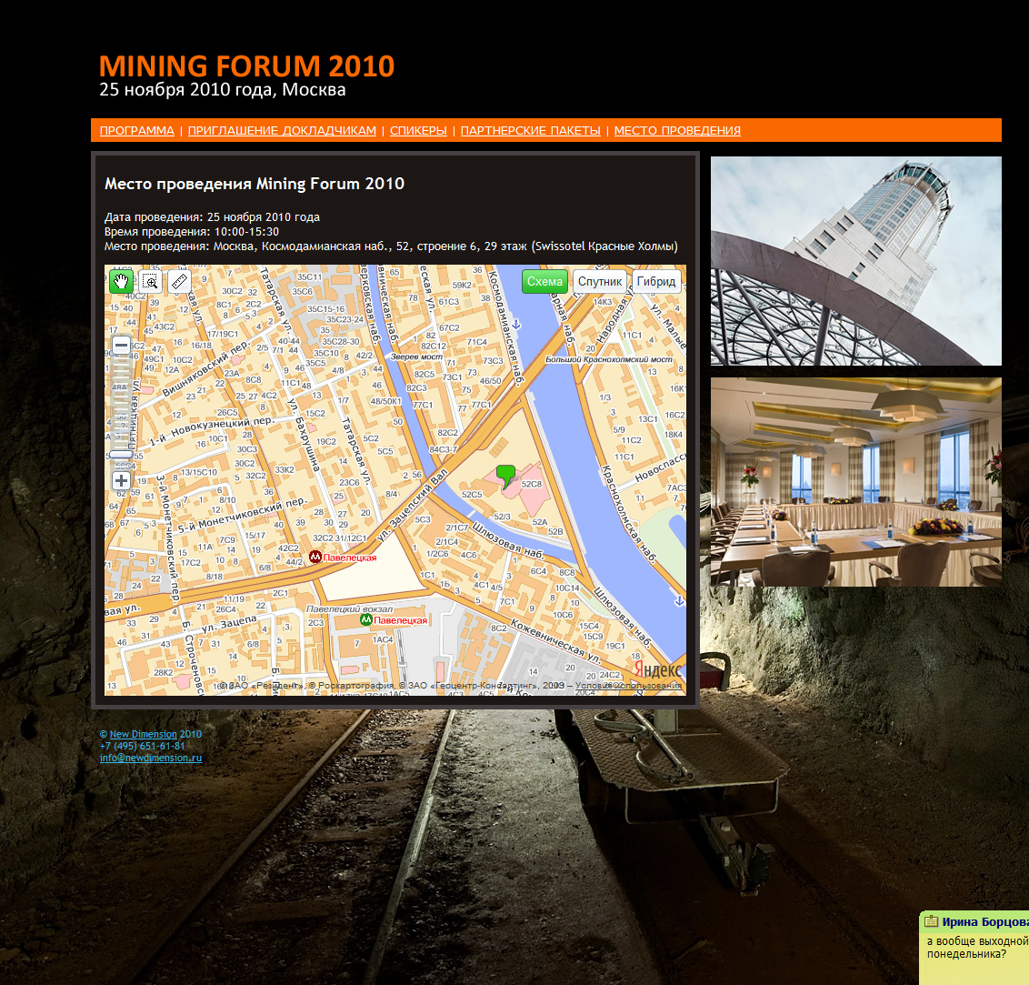 Mining Forum-1