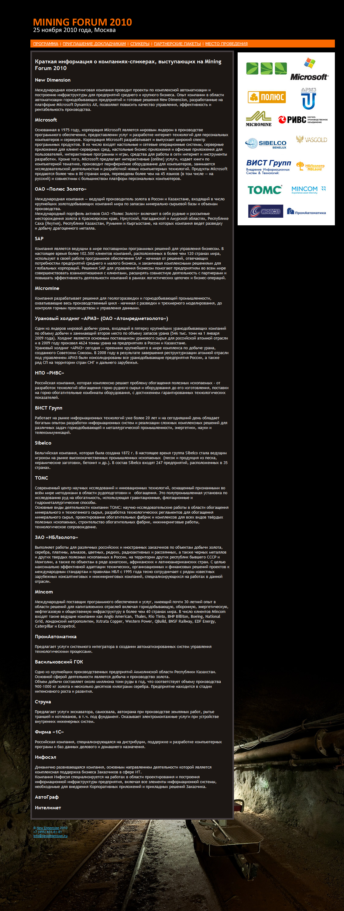 Mining Forum-3