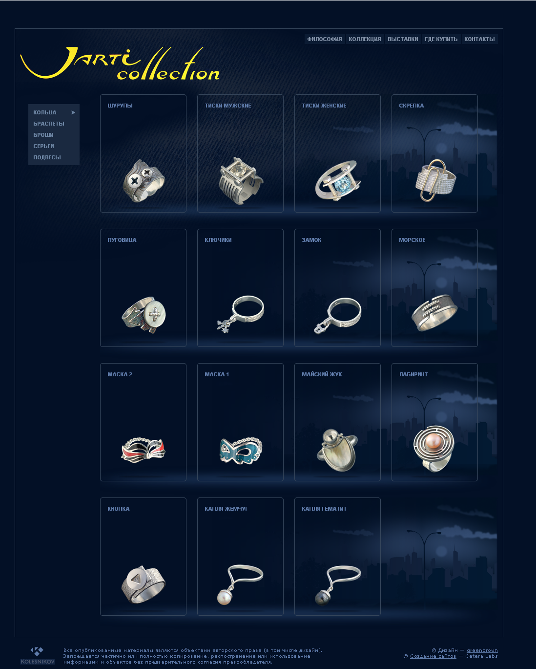Jarti Collection-2