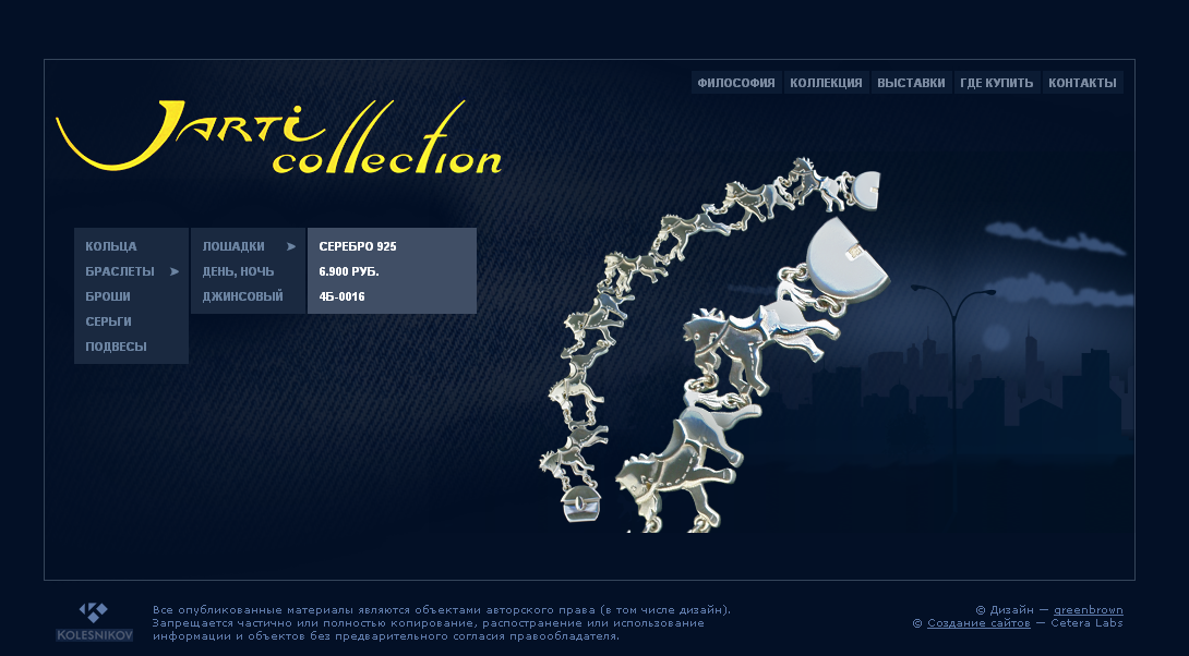 Jarti Collection-3