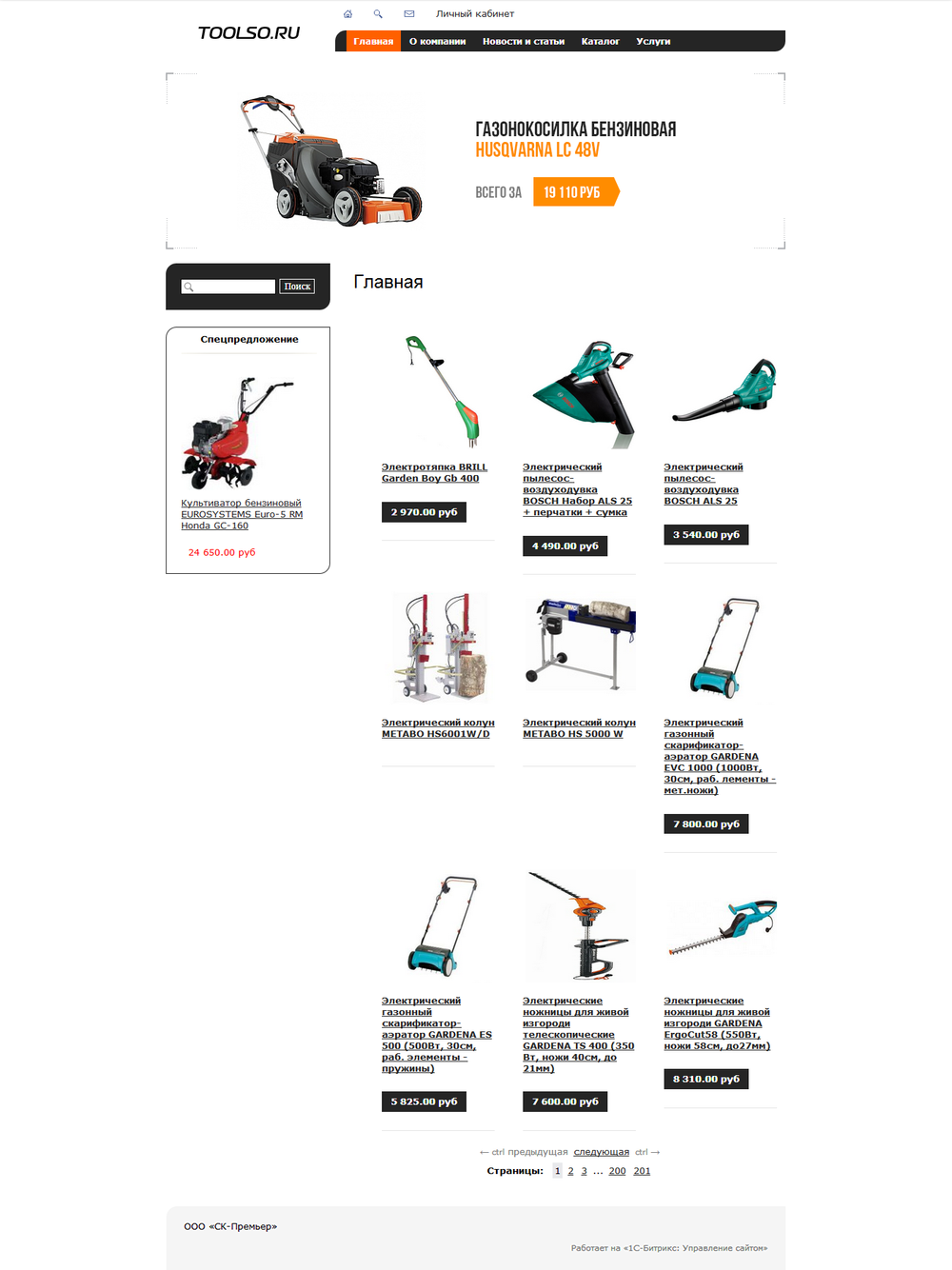toolso.ru-1