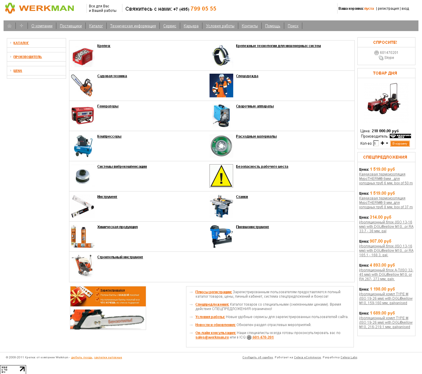 Werkman-1