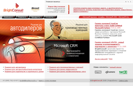 BrightConsult-1