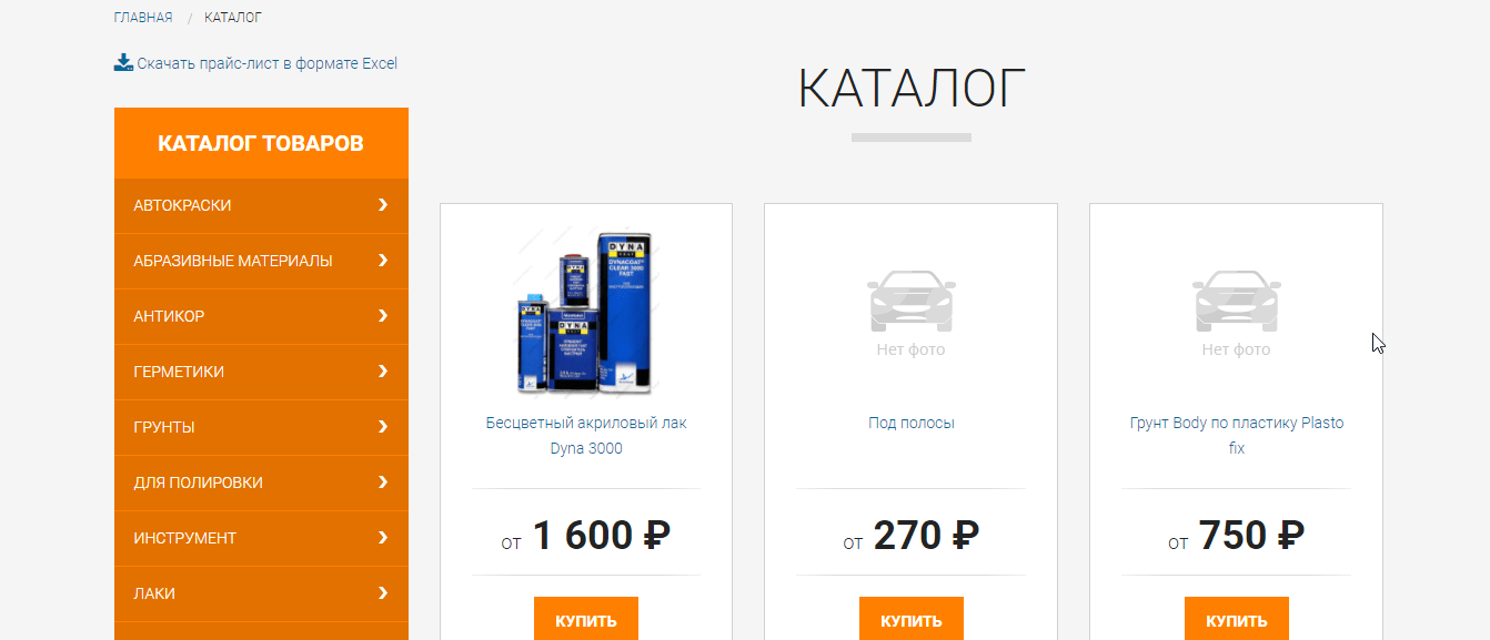  Avtokraska-Shop-1
