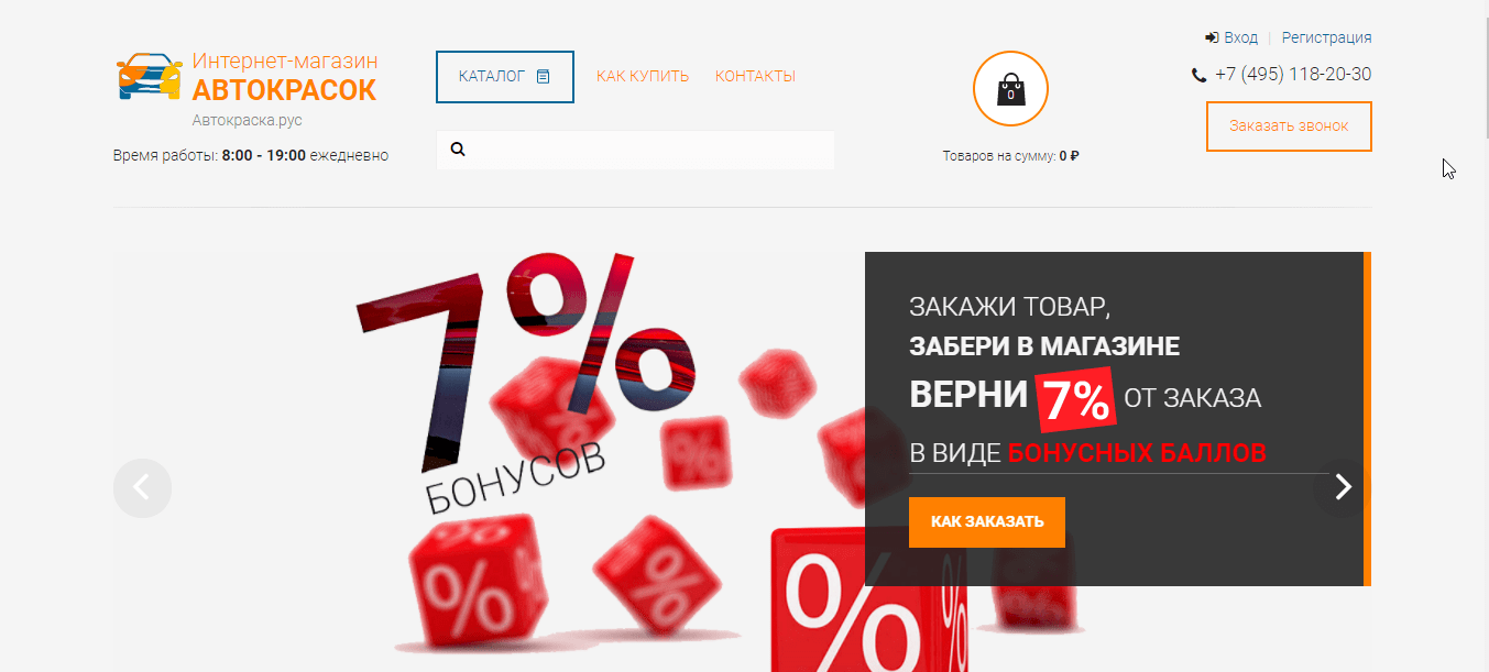  Avtokraska-Shop-2