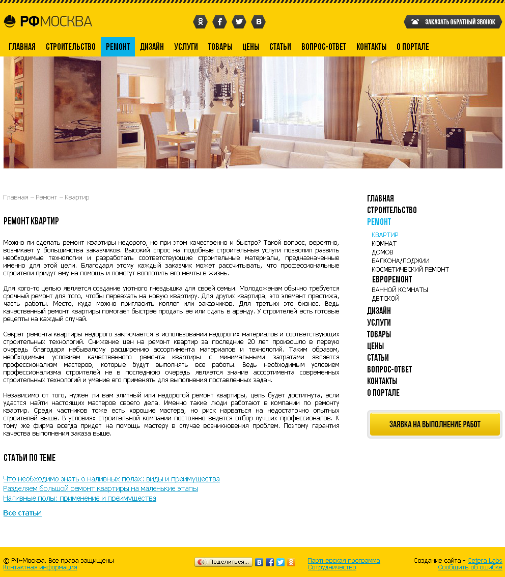 РФ-Москва-6