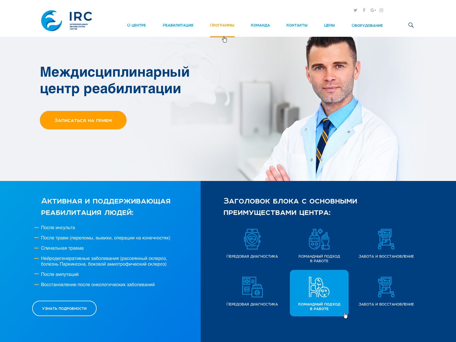 Эскиз 1
