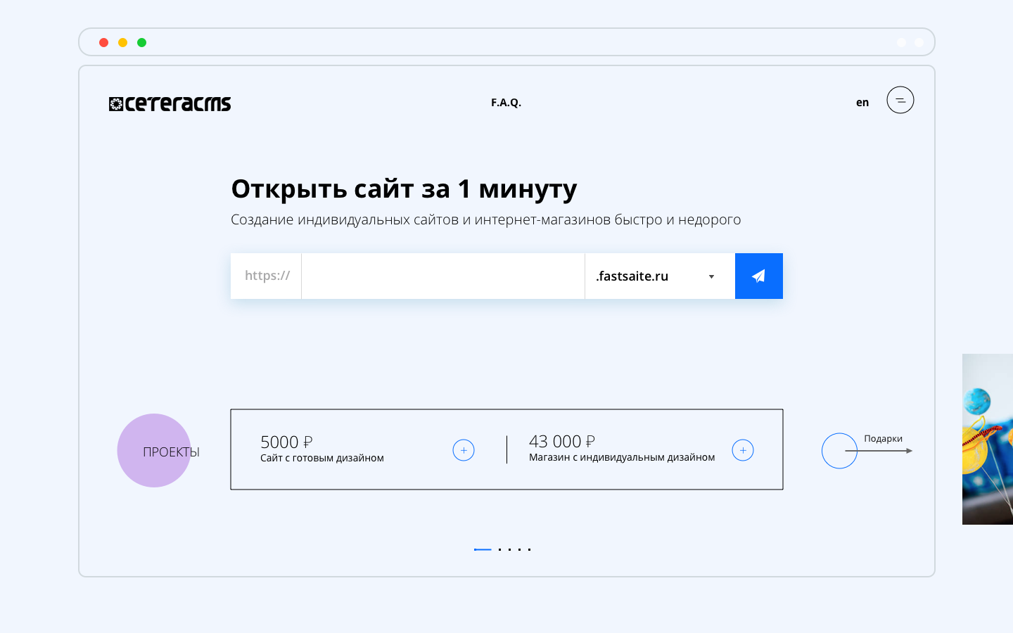 Эскиз 1