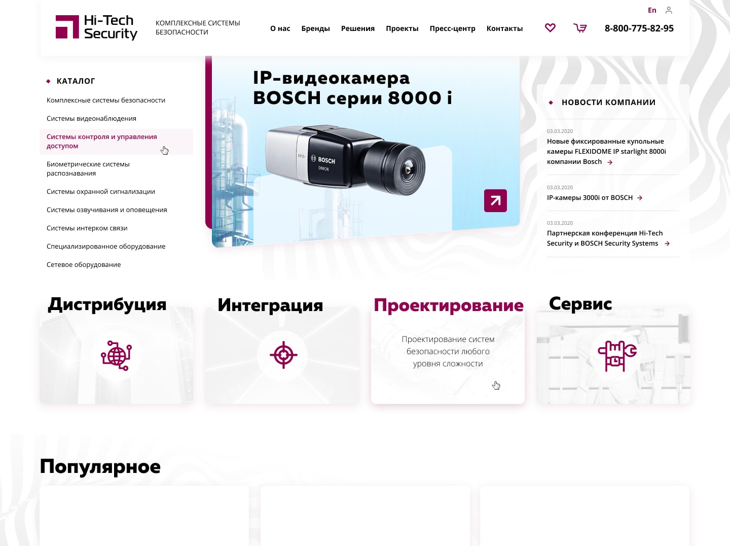 Эскиз 4