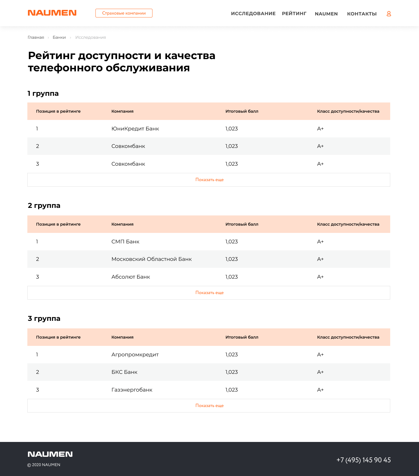 Эскиз 4