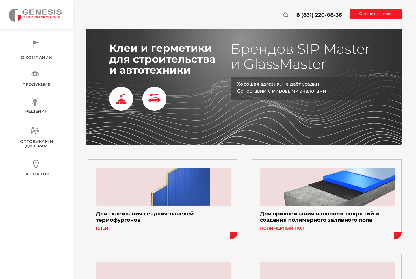 1 итерация