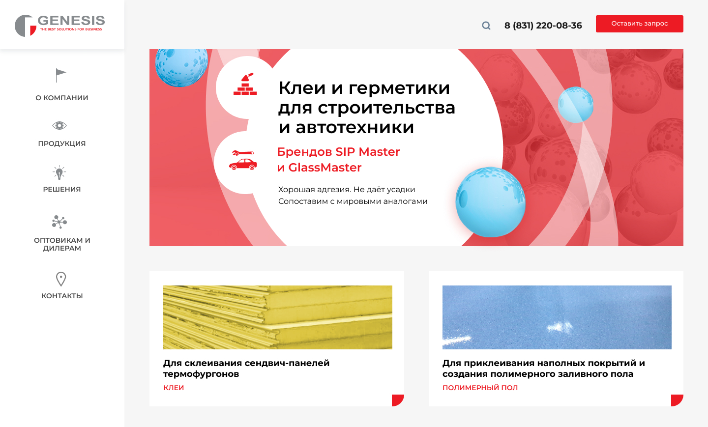 3 итерация