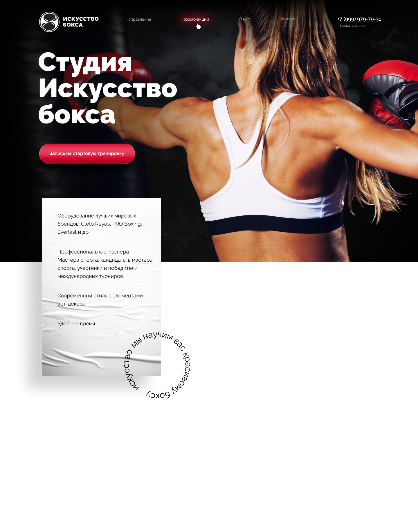 1 итерация