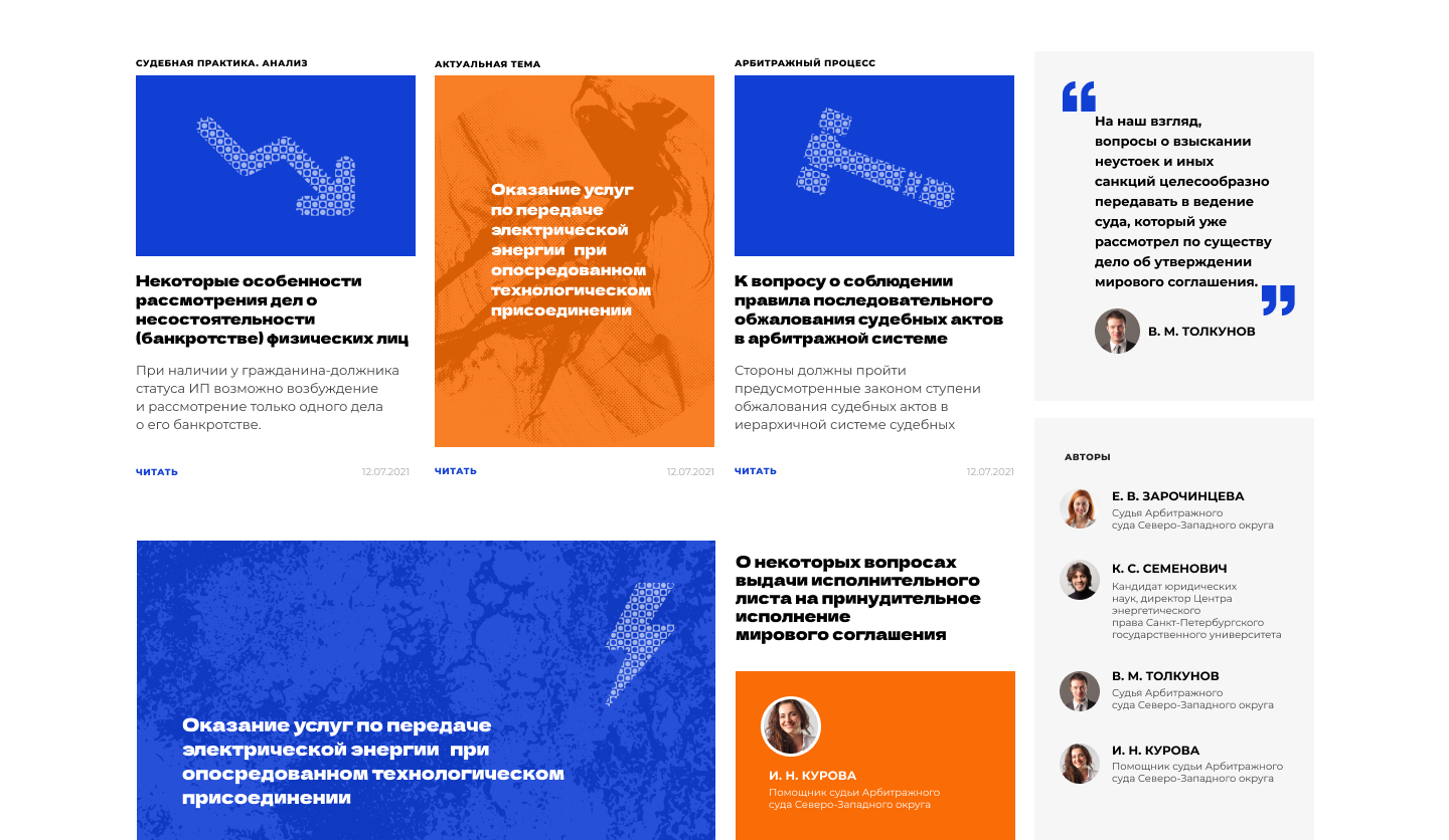 1 итерация