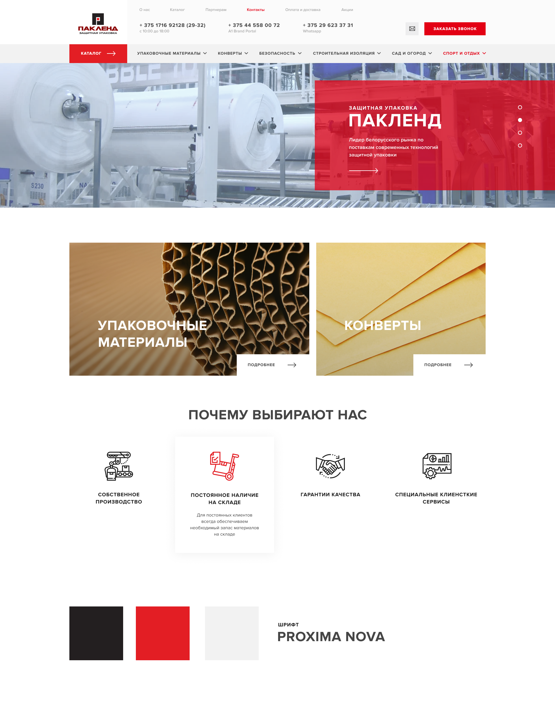 1 итерация