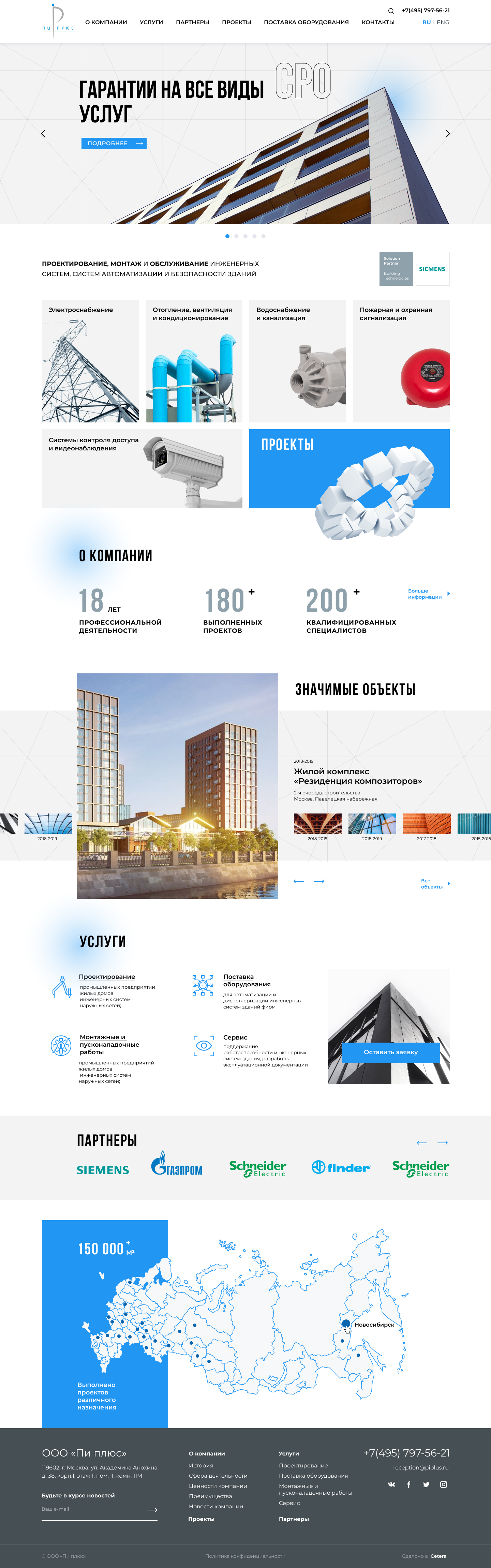 1 итерация