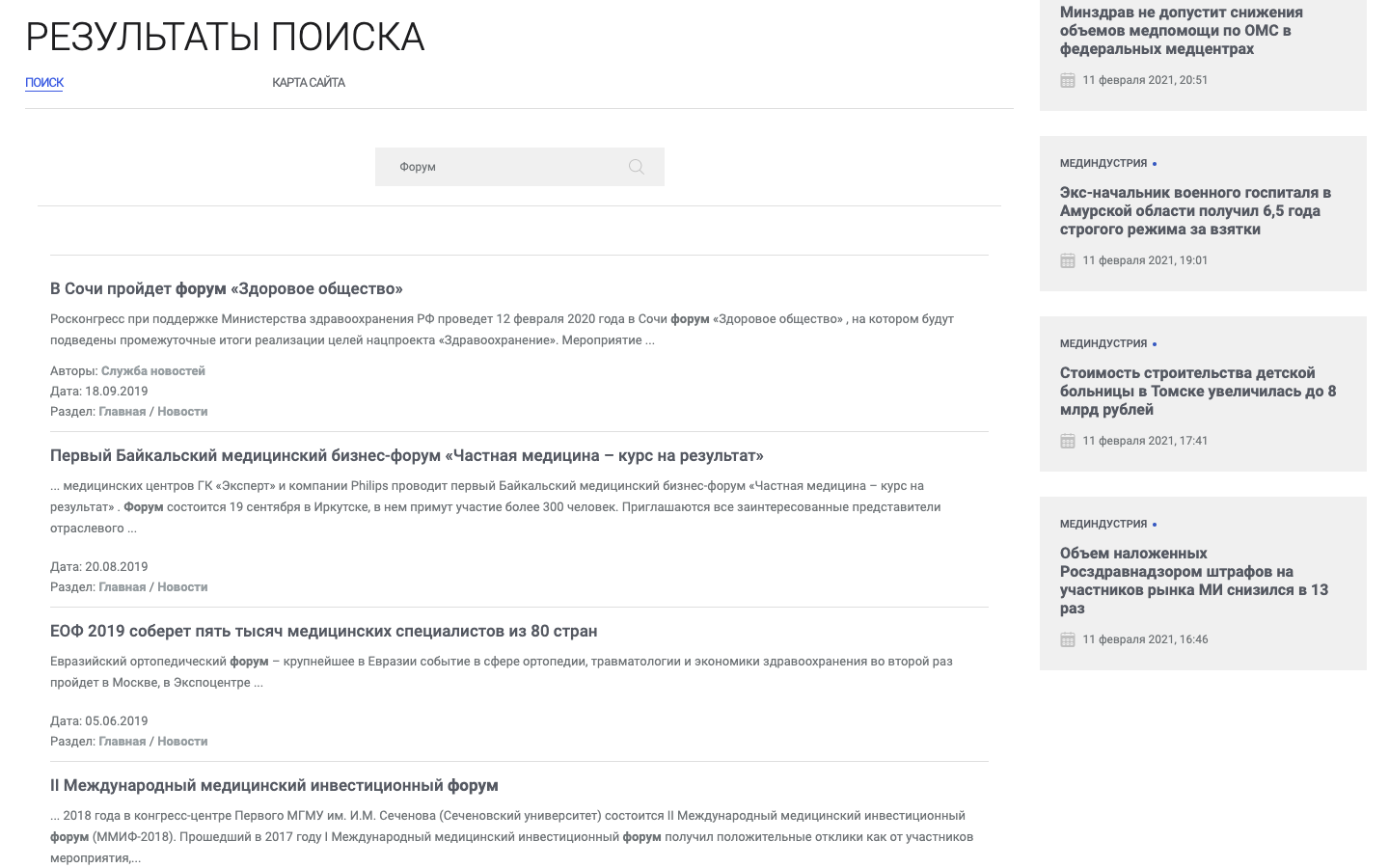 Поиск