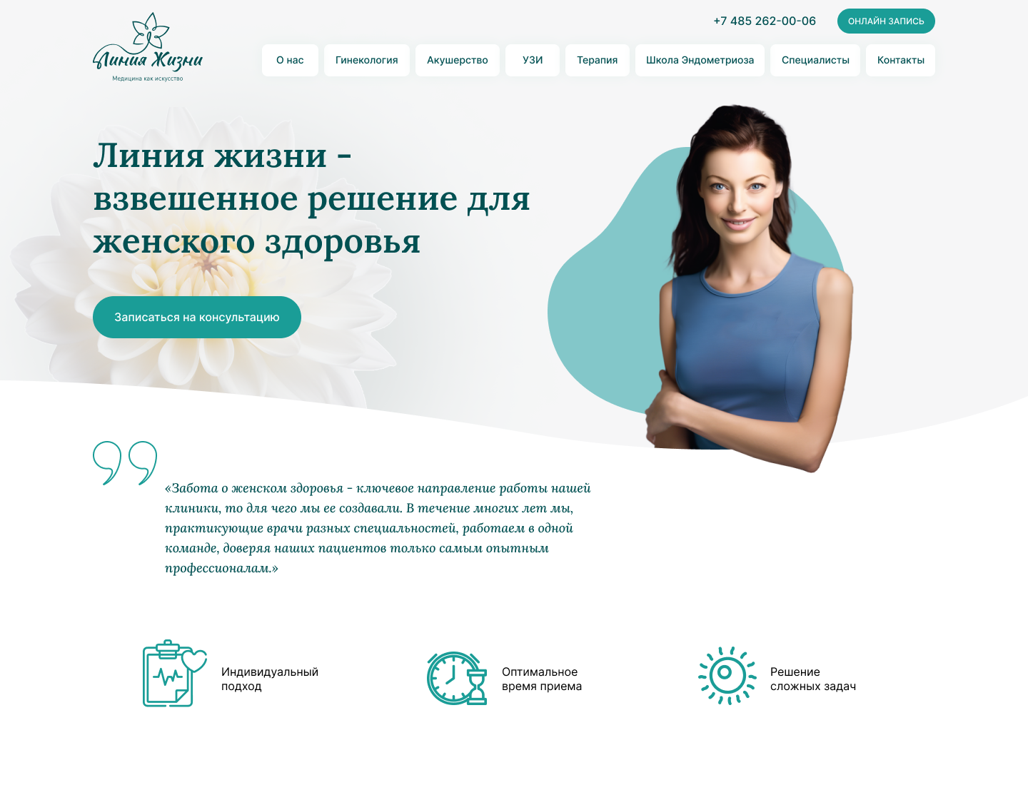 1 итерация
