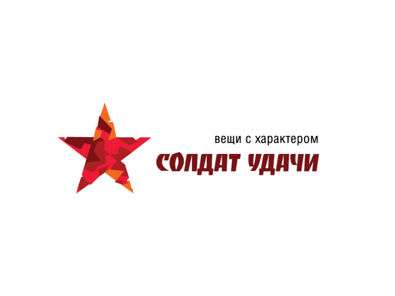 Интернет-магазин для «Солдат удачи» Интернет-магазин для «Солдат удачи»