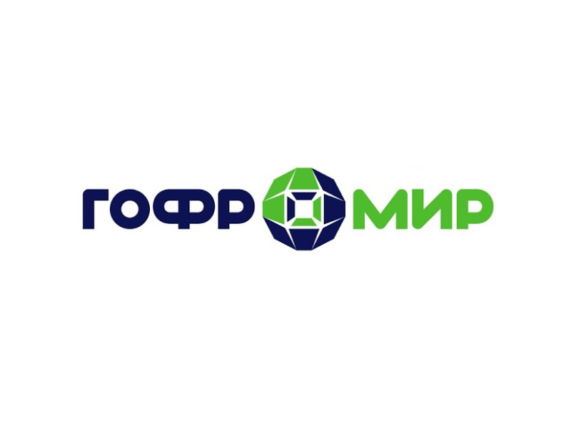 Фабрика упаковки «ГофроМир» Фабрика упаковки «ГофроМир»