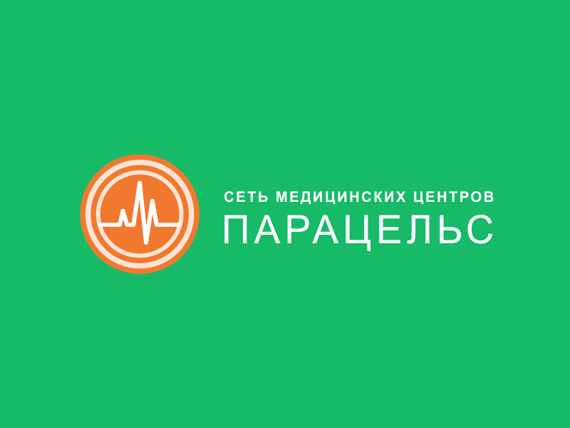 Сайт медицинского центра «Парацельс» Сайт медицинского центра «Парацельс»