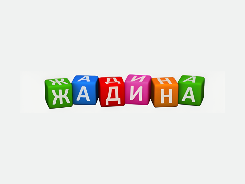 Интернет-магазин для ООО «Маруся» Интернет-магазин для ООО «Маруся»
