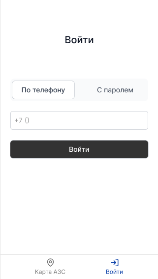 Вход