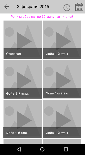 Архив