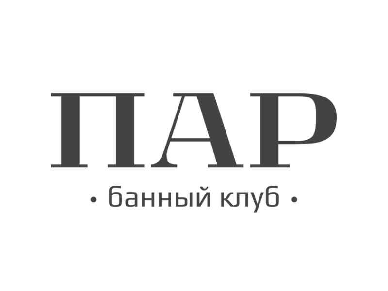 Корпоративный сайт для банного клуба «Пар» Корпоративный сайт для банного клуба «Пар»
